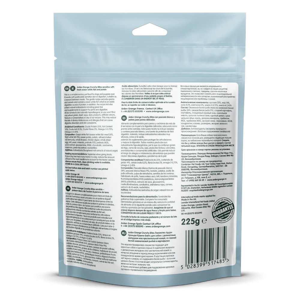 Arden Grange Crunchy Bites Sensitive