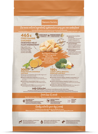 Meat Boost  Free Range Chicken For Adult Dogs